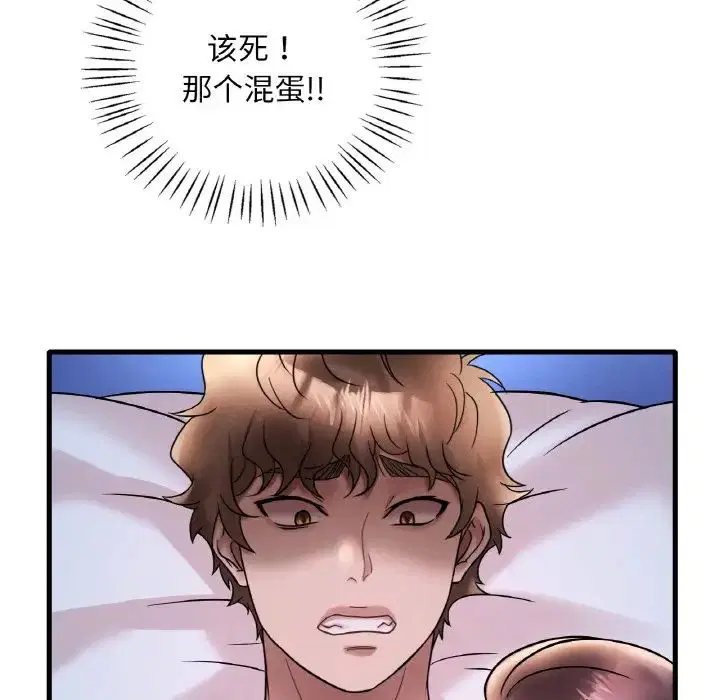 第106話
