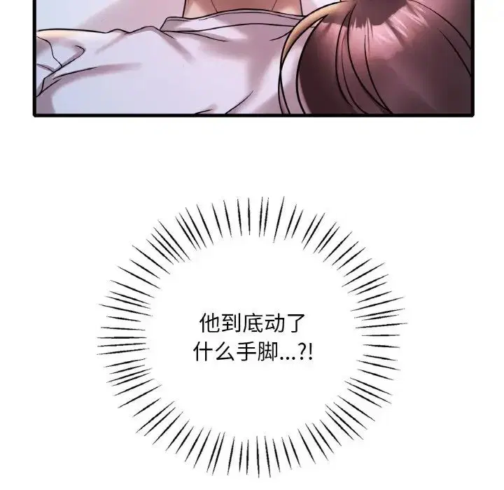第106話