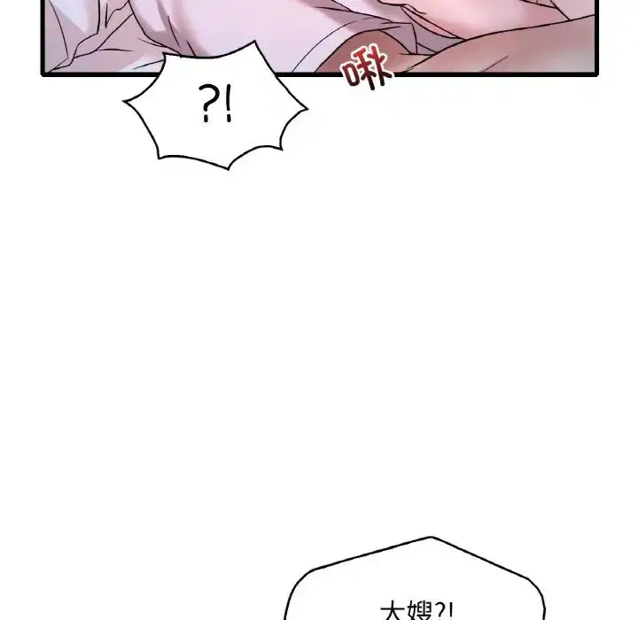 第106話