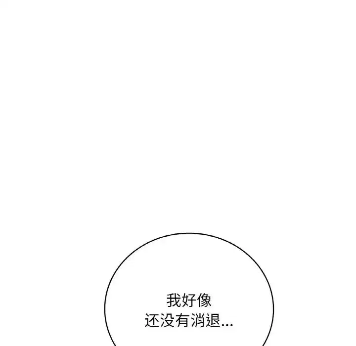 第106話
