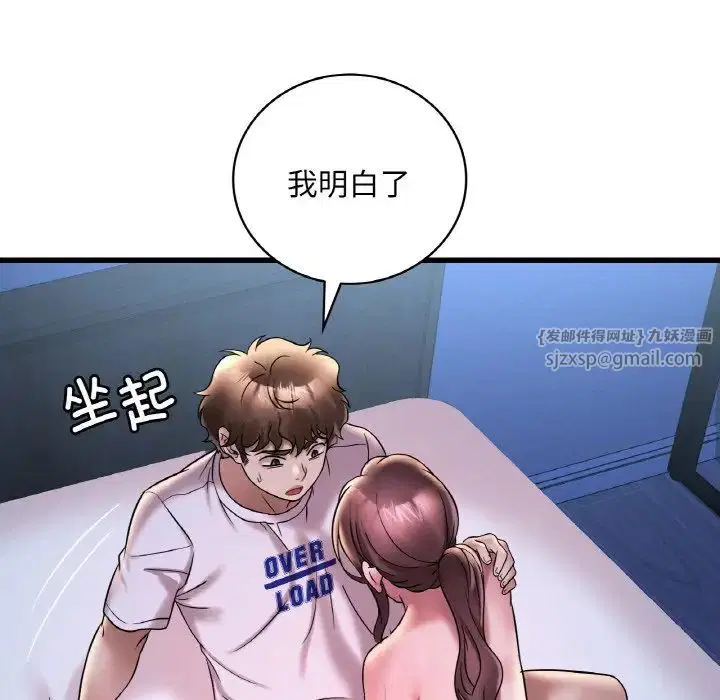 第106話