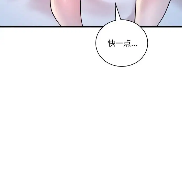 第106話