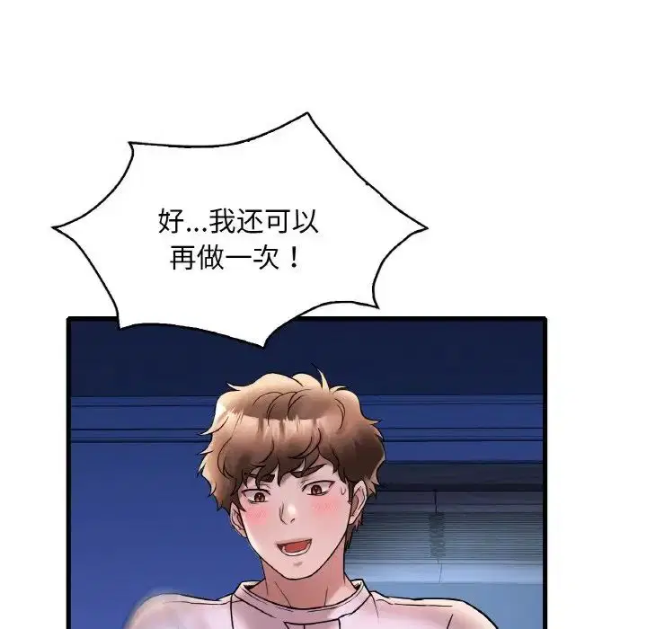 第106話