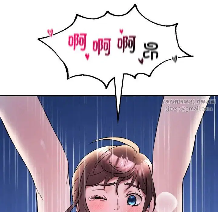第106話