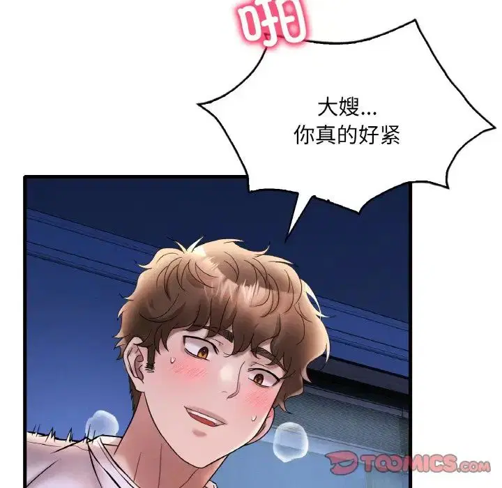 第106話