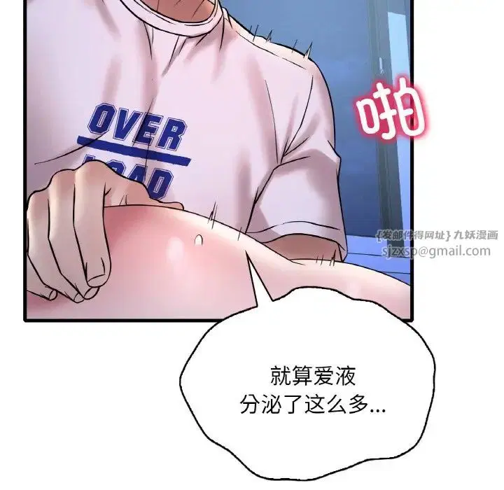 第106話