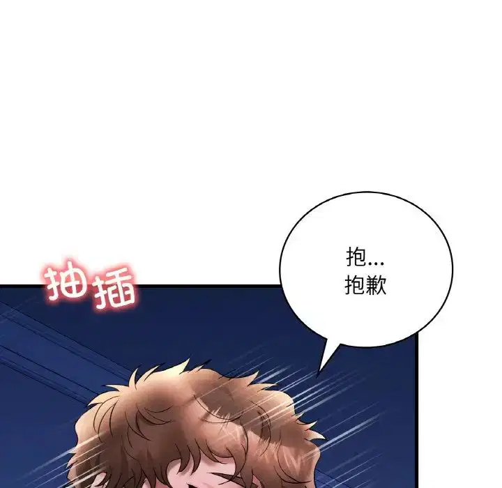 第106話