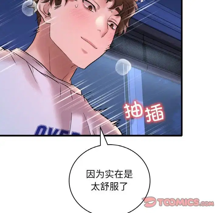 第106話