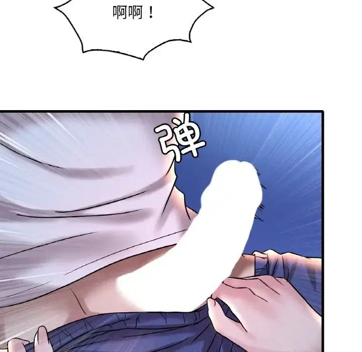 第106話