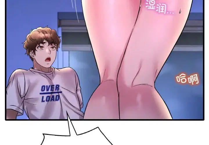 第106話