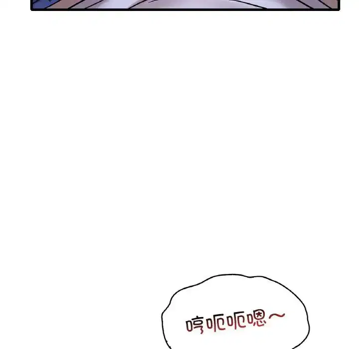 第106話