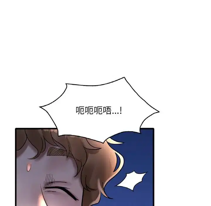 第106話