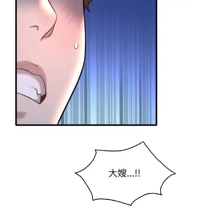 第106話