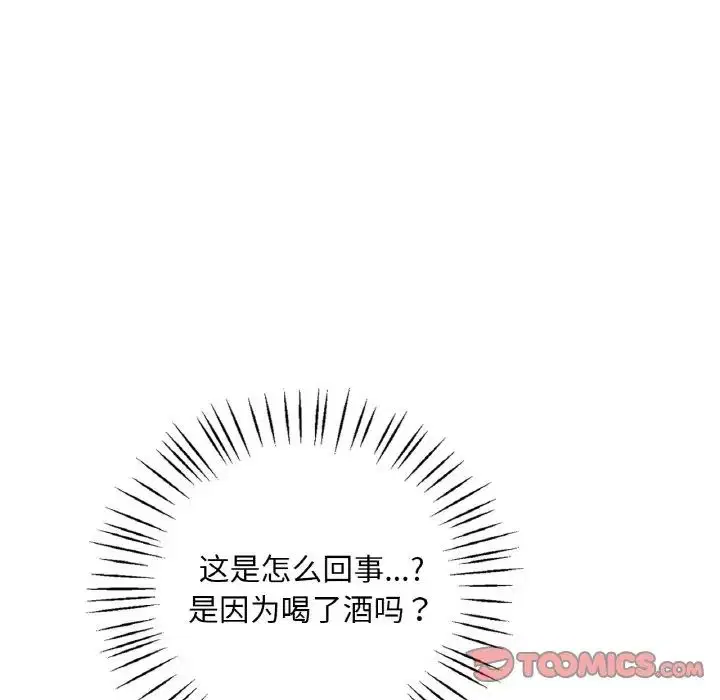 第106話