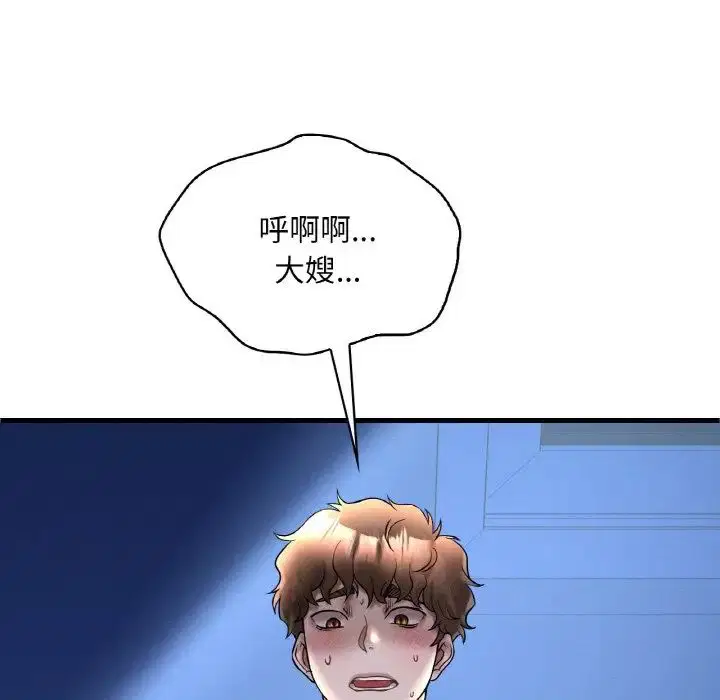 第106話