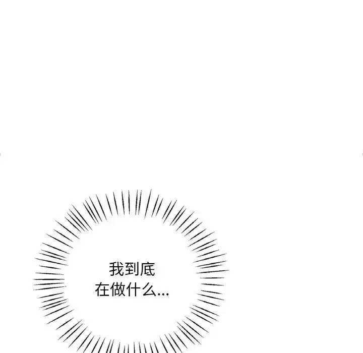 第106話