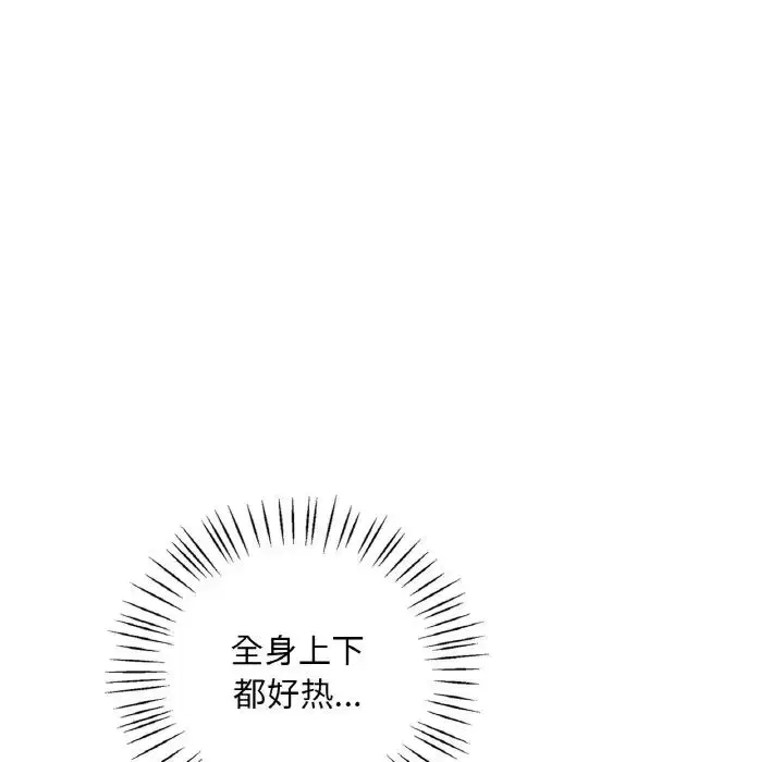 第106話