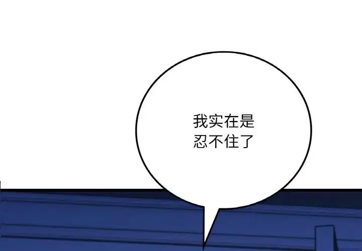 第106話