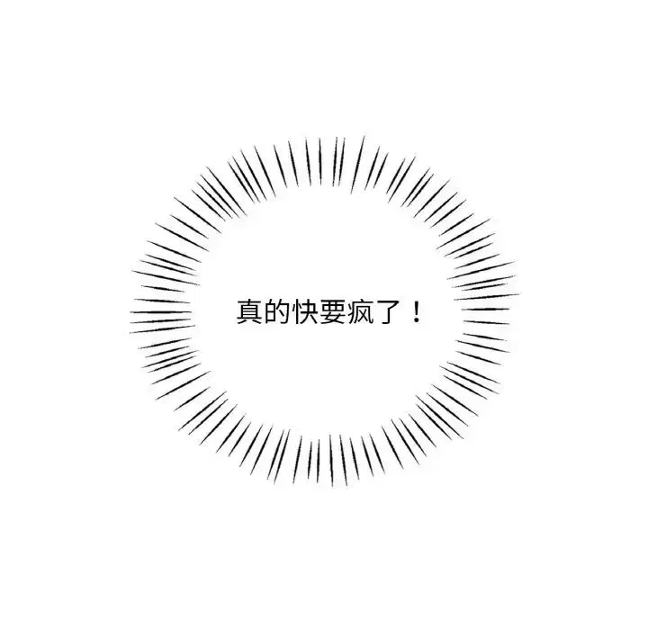 第106話