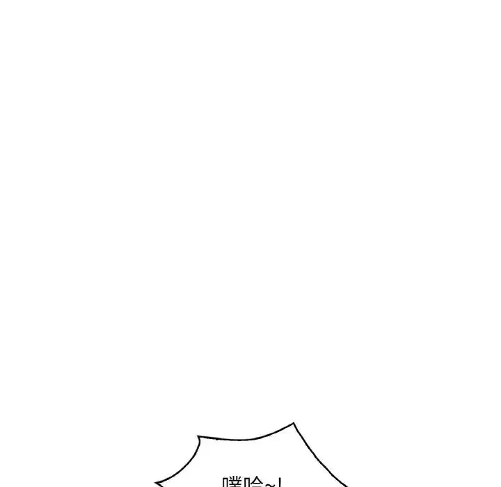 第106話