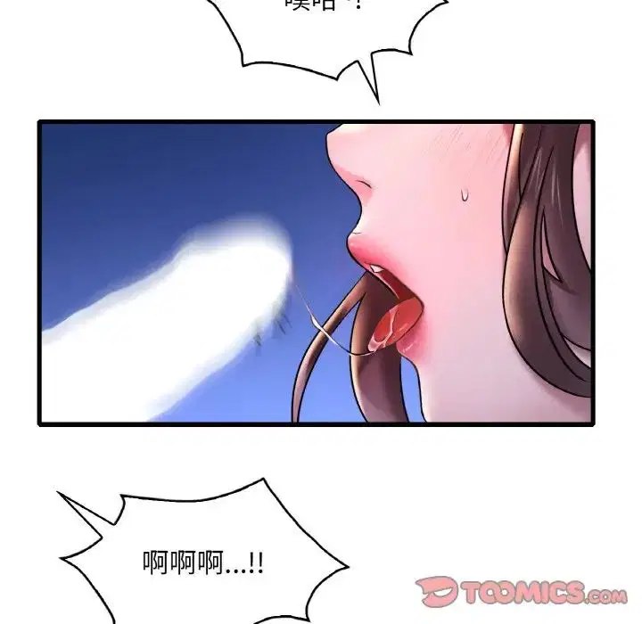 第106話