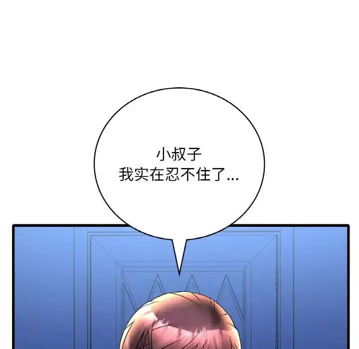 第106話