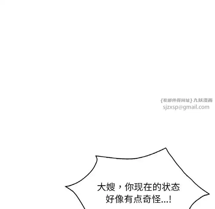 第106話