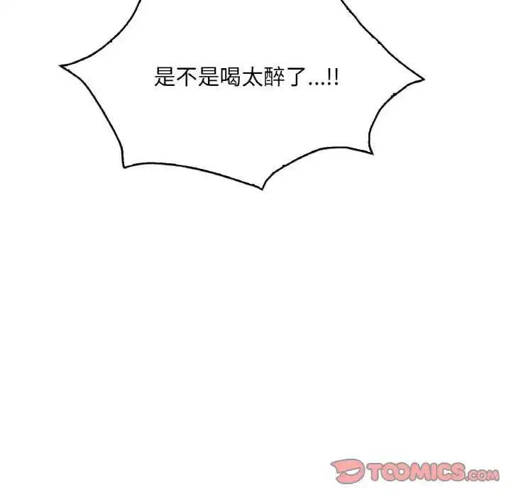 第106話