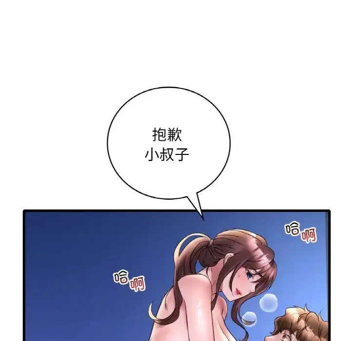 第106話
