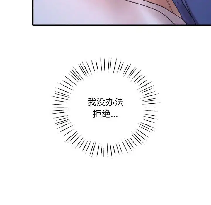 第106話