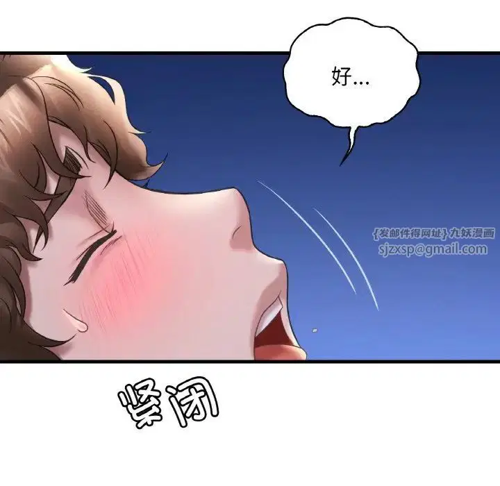 第106話
