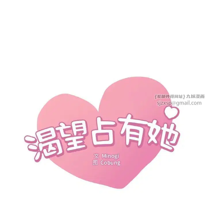 第106話