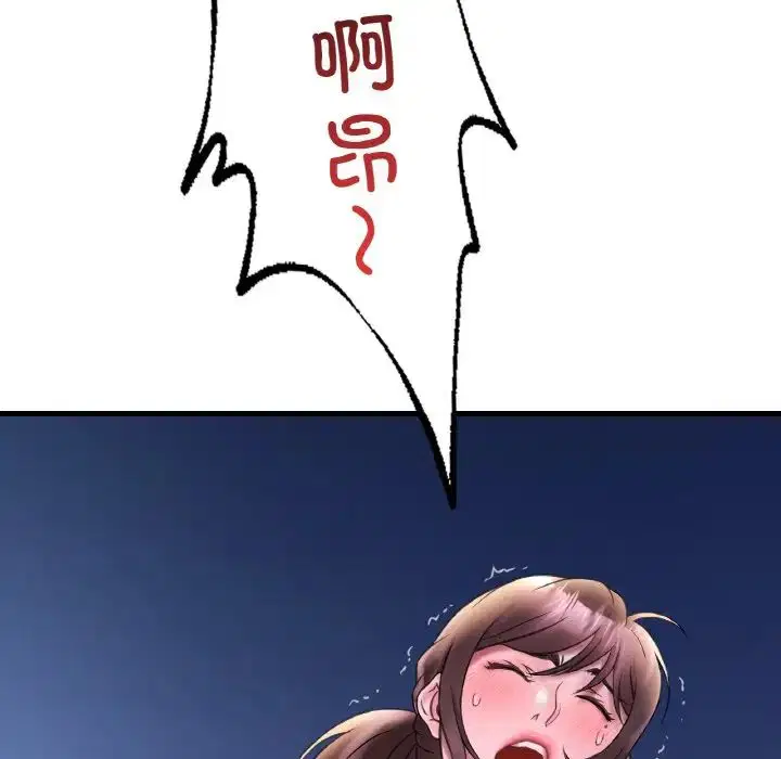 第106話