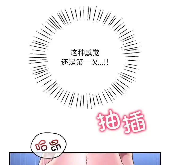 第106話