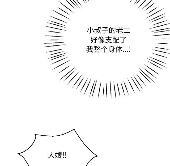 第106話