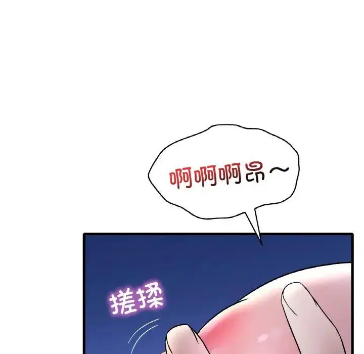 第106話