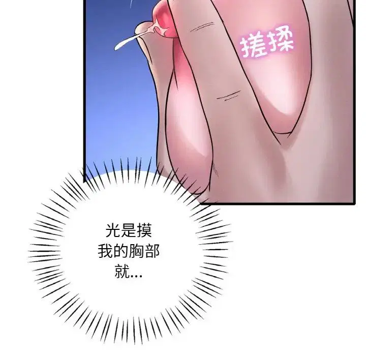 第106話