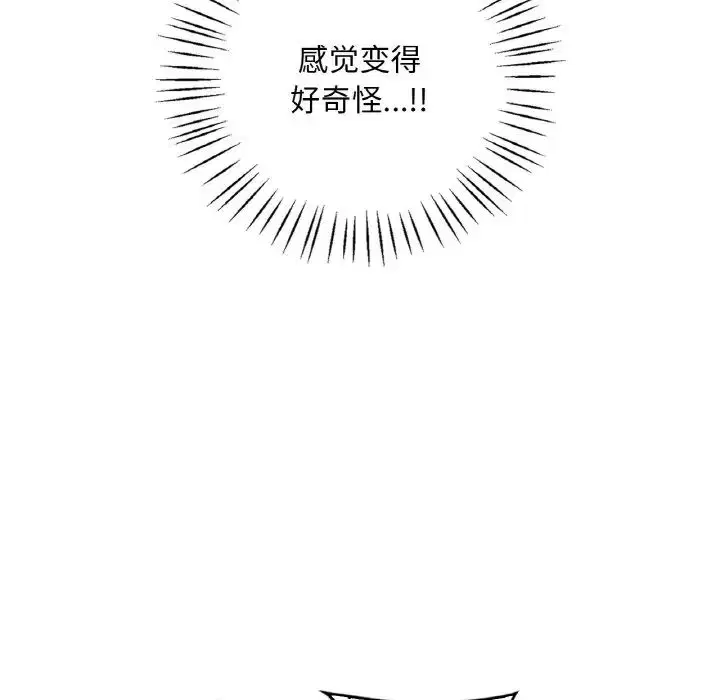 第106話