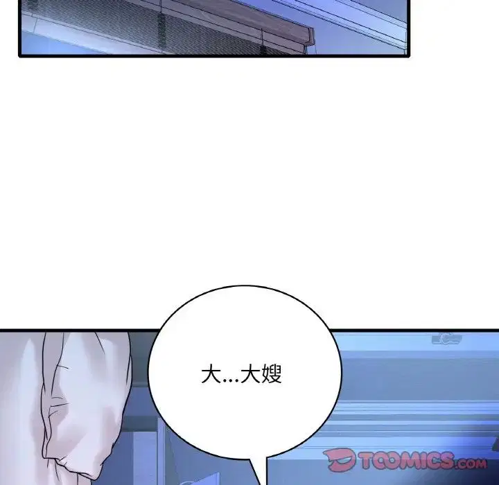 第106話