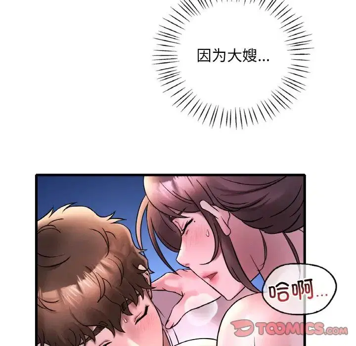 第106話