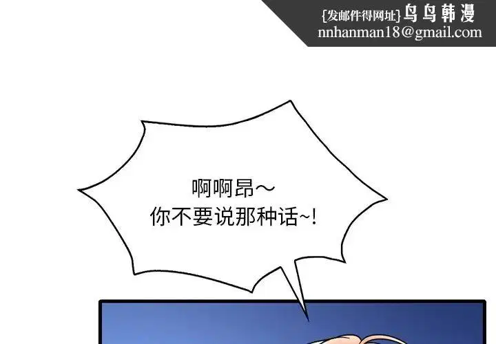 第107話