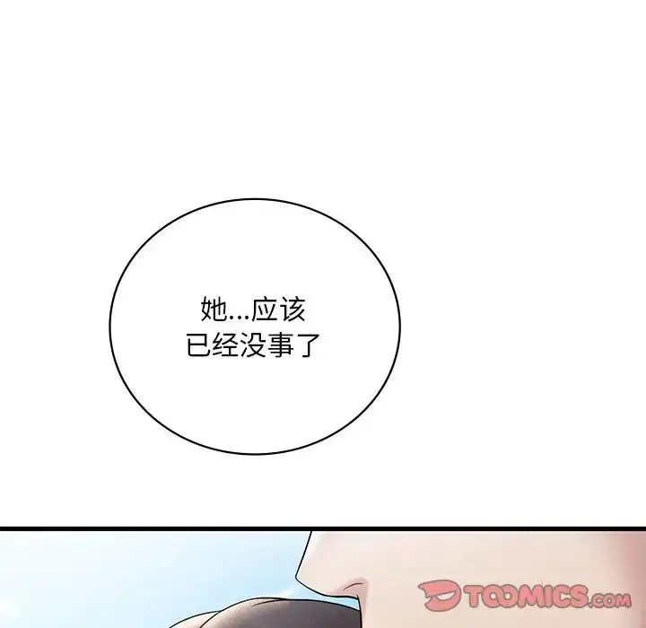 第107話