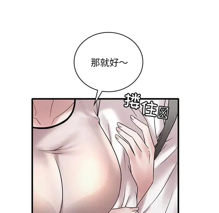 第107話