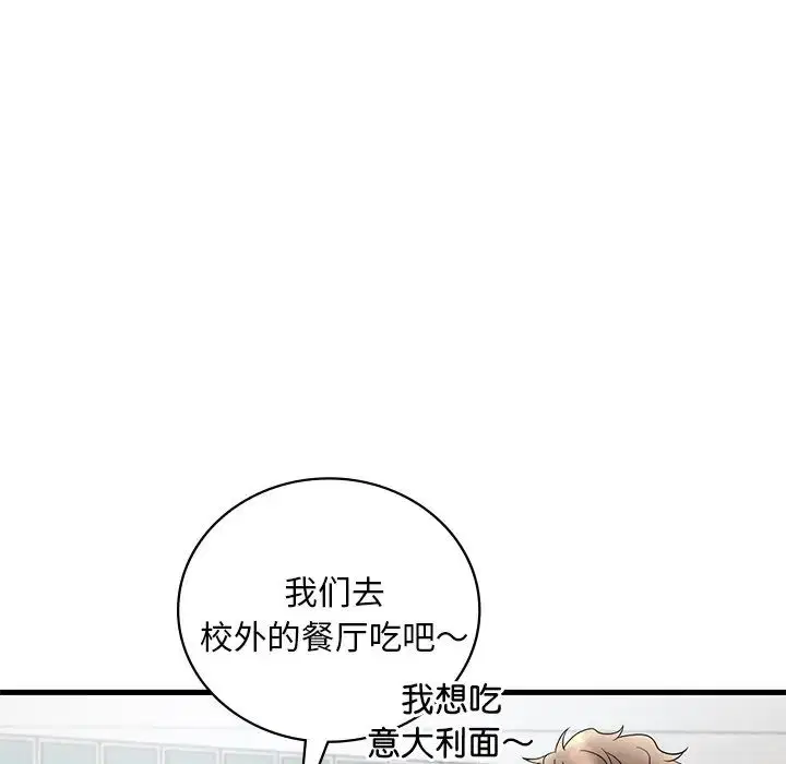 第107話