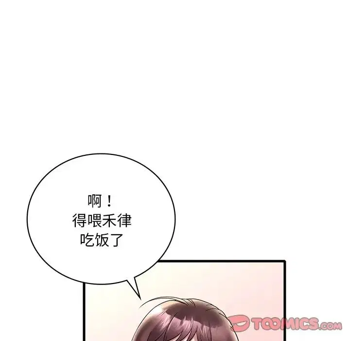 第107話