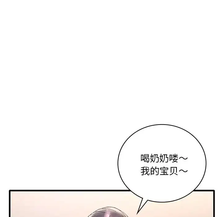 第107話