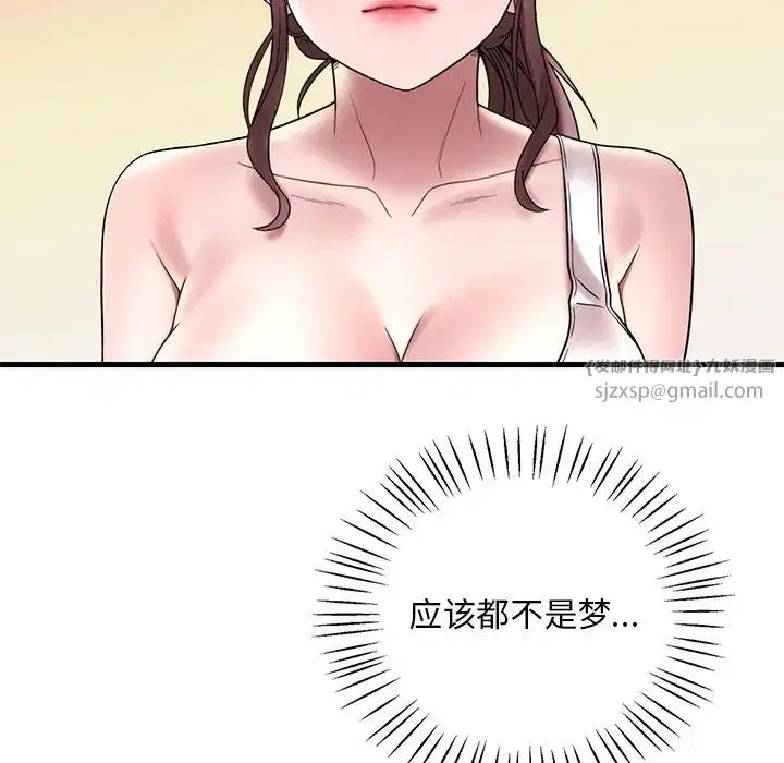 第107話