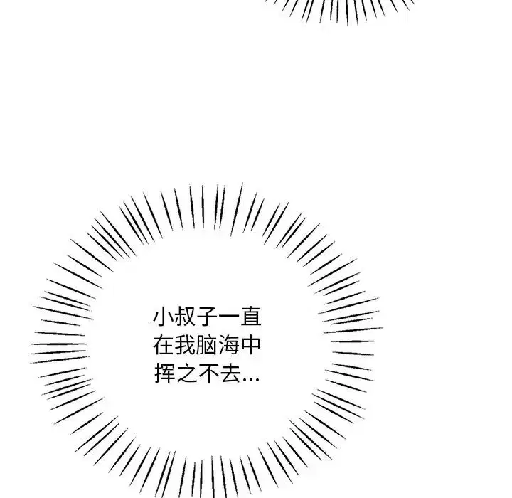 第107話
