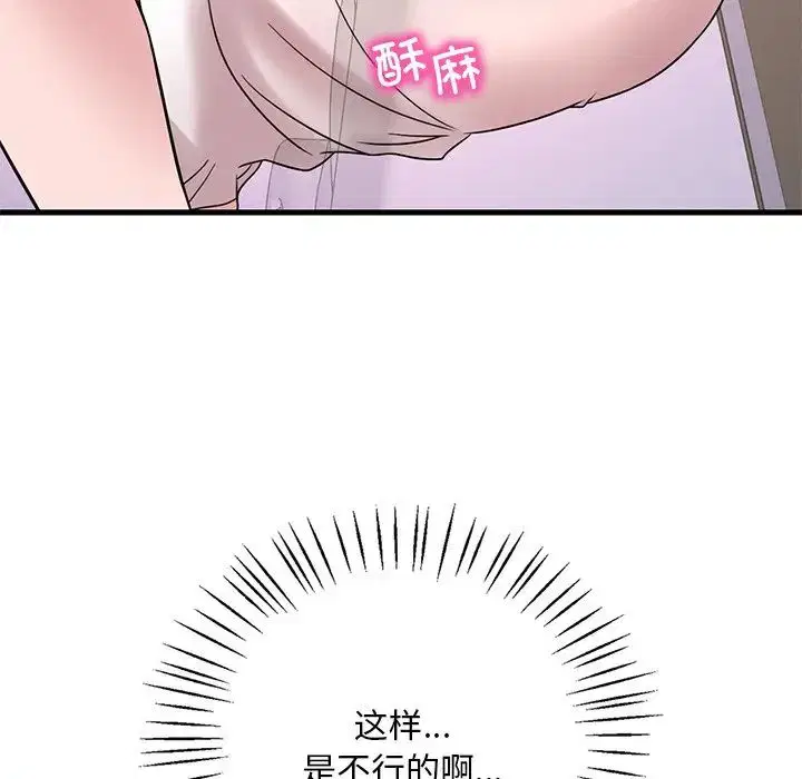 第107話