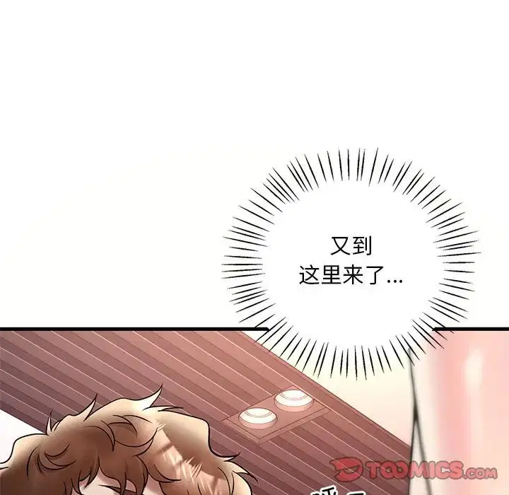 第107話